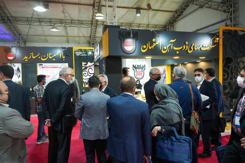 حضور ذوب آهن اصفهان در همایش و نمایشگاه چشم‌انداز صنعت فولاد و سنگ آهن ایران