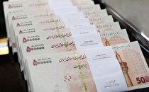 جزییات جدید وام صد میلیونی بدون ضامن / وام بدون ضامن به چه کسانی تعلق می‌گیرد؟ + جدول