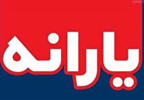 ماجرای حذف املاک از متغیرهای دهک‌بندی خانوار/ چرا اطلاعات سامانه املاک و اسکان به وزارت رفاه نرسید؟