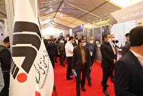 حضور گل‌گهر در نخستین رویداد خصوصی‌سازی اقتصاد ایران