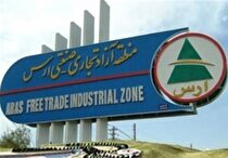 مدیر منطقه آزاد منصوب دولت روحانی بالاخره برکنار شد