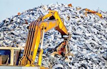 ضایعات فلزی در مسیر بورس
