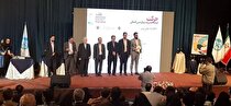 کسب رتبه نخست جشنواره بین المللی «حرکت» توسط اتحادیه مهندسی مواد و متالورژی ایران