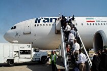 قیمت بلیت پرواز‌های حج در سال ۱۴۰۱ اعلام شد