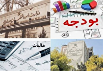 طرح‌های پُشت سرهم برای اصلاح ساختار بودجه/ بودجه ۱۴۰۲ بالاخره اصلاح می‌شود؟