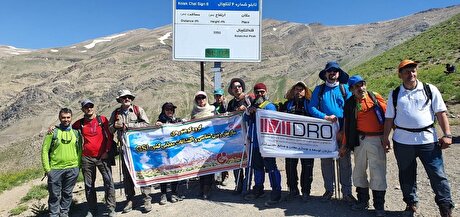 همنوردی تیم کوهنوردی شرکت ایمیدرو و تیم سازمان زمین‌شناسی و اکتشافات‌معدنی کشور