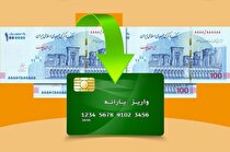همچنان از کالابرگ خبری نیست؛ پرداخت یارانه ادامه پیدا می‌کند