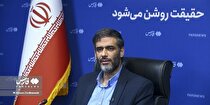 موافقت بانک مرکزی با تأسیس بانک فراساحل/ تراز تجاری مناطق آزاد برای اولین بار مثبت شد