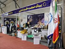 بیش از ۷۰۰ شرکت دانش‌بنیان در حوزه مواد معدنی کشور فعال است