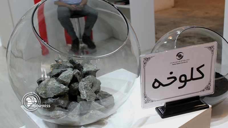 نمایشگاه معدن کرمان؛ حضور فعال شرکت‌های دانش‌بنیان