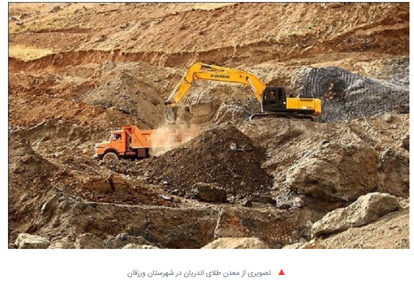 هموارسازی مسیر توسعه بخش معدن آذربایجان‌شرقی در سفر رییس جمهوری