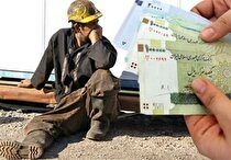 نامه رئیس کمیسیون اجتماعی به رئیس‌جمهور: حقوقِ «کارگران دولت» به اندازه‌ی مصوبه‌ی شورایعالی کار افزایش یابد