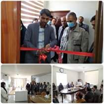 افتتاح آزمایشگاه شرکت معدنی مواد نسوز بیرجند در شهرستان سربیشه