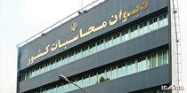 تحقق بیش از ۷۹ درصدی درآمد‌های مالیاتی/ اجرای کامل ۱۰ درصد از بند‌های منتخب قانون بودجه/ عملکرد ضعیف بانک‌ها در اعطای تسهیلات قرض الحسنه ودیعه مسکن