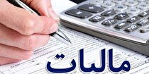 سرمایه‌گذاران حقیقی در صندوق‌های سرمایه‌گذاری معاف از مالیات هستند