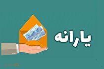 جزییات خانوار‌های ایرانی که یارانه می‌گیرند