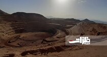 تسریع در احداث کارخانه سرب و روی در کوهبنان