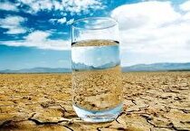 آب به‌عنوان یک کالای اقتصادی