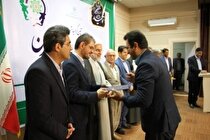 تجلیل از سازمان زمین‌شناسی و اکتشافات‌معدنی کشور در کردستان همزمان با روز ملی صنعت و معدن