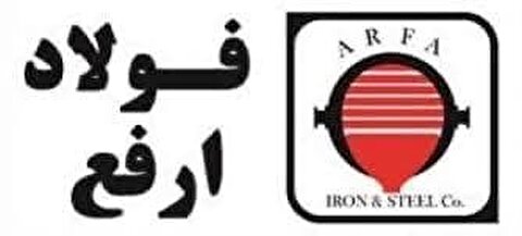 میزان تولید شمش فولادی در خردادماه هر سال از بدو راه اندازی کارخانه آهن و فولاد ارفع