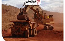 موافقت دولت با تمدید مهلت واگذاری مستقیم سهام سنگ آهن مرکزی و زغال سنگ کرمان