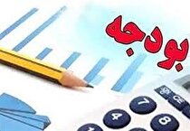 احتمال استرداد لایحه اصلاح بودجه