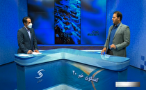 پیگیری موضوع آلایندگی معدن سرب و روی زه آباد