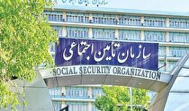 اعمال افزایش سایر سطوح مستمری‌بگیران تامین‌اجتماعی در شهریور