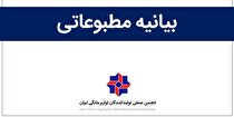 میزان تولید برخی محصولات لوازم خانگی بیش از نیاز بازار است
