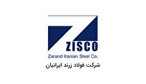 پرچم زیسکو بر بلندای قله‌های ایران و جهان به اهتزاز درآمد