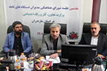 امضای تفاهم نامه سازمان فنی و حرفه‌ای و صندوق بازنشستگی فولاد