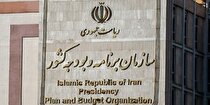 بهبود ۸۰ درصدی تراز بودجه در ۴ ماه امسال/برداشت دولت از صندوق توسعه ملی صفر شد