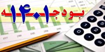 ‌ کسری بودجه در ۴ ماه اول امسال باوجود جهش درآمد نفت و مالیات