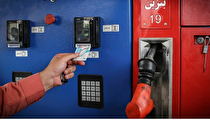 کاهش ۱۰۰ لیتری سهمیه بنزین آزاد از ماه آینده