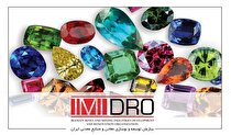 نخستین همایش ملی گوهرسنگ ایران توسط ایمیدرو برگزار می‌شود
