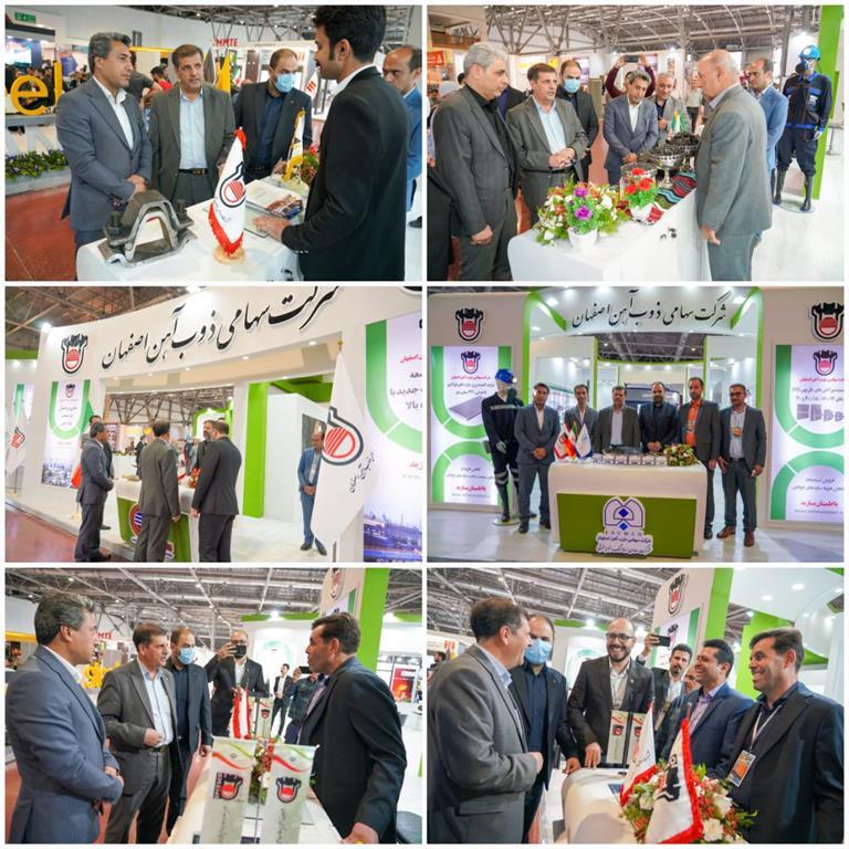 محصولات جدید ذوب آهن اصفهان در خدمت پیشبرد نهضت ملی مسکن و تحول در صنعت ساختمان