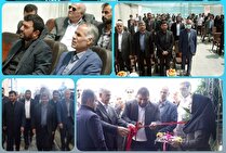 واحد تولیدکننده انواع میلگرد فولادی در زاهدان افتتاح شد