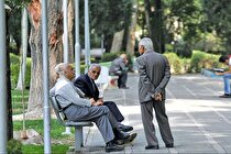 توجه ویژه دولت سیزدهم به بازنشستگان/ از افزایش مستمری تا پرداخت وام ضروری