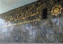 تحلیل تحولات اقتصاد کلان در تیرماه/ بانک مرکزی: تورم کاهش یافت