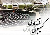 لغو مصوبه شورای عالی رفاه درباره تغییر اساسنامه صندوق بازنشستگی در دستور کار کمیسیون اقتصادی
