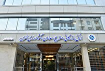 رئیس اتاق تهران: نقش مخرب یارانه انرژی در تولید و افزایش مصرف