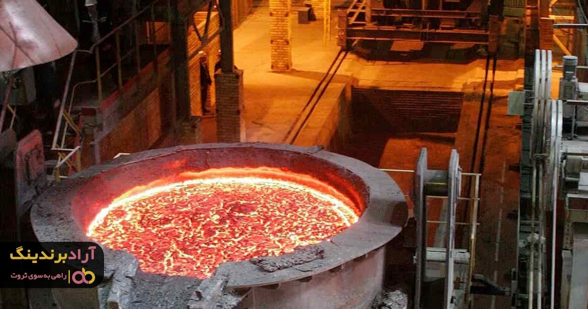 کوره القایی ذوب فولاد لازمه اصلی کارخانه جات ذوب آهن و فولاد