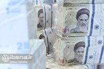 زمان واریز معوقات افزایش حقوق بازنشستگان اعلام شد
