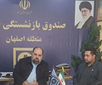 اعزام رایگان بازنشستگان فولاد به عتبات عالیات/ ۳ برابر شدن تسهیلات بازنشستگان فولاد/ افزایش ۲۰۰ درصدی تسهیلات به بازنشستگان فولاد