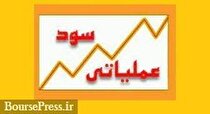 دلایل افزایش ۳۰ درصدی سود عملیاتی ۶ ماهه پالایشگاه فرابورسی