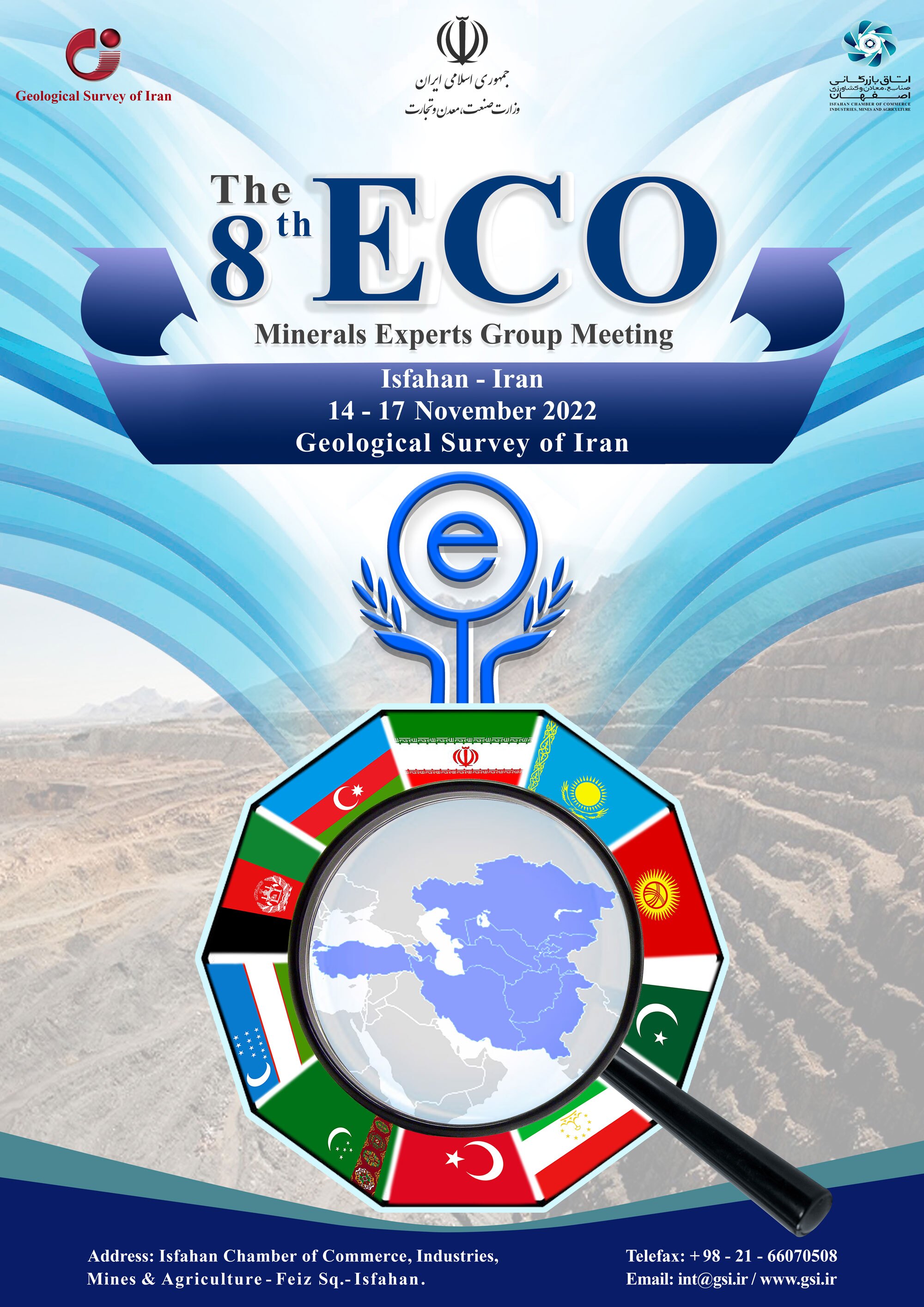 هشتمین اجلاس کارشناسان معدنی کشور‌های عضو اکو در اصفهان