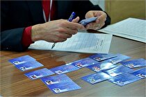 فعالیت ۵۰ درصد کارت‌های بازرگانی در تهران