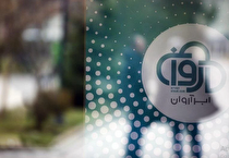 چرا اتحادیه اروپا «ابرآروان» را تحریم کرد؟