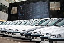 بررسی جوانب عرضه خودرو‌های پرتیراژ در بورس کالا