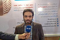 تاب‌آوری شرکت‌های دانش‌بنیان با سرمایه‌گذاری خطرپذیر فولاد مبارکه
